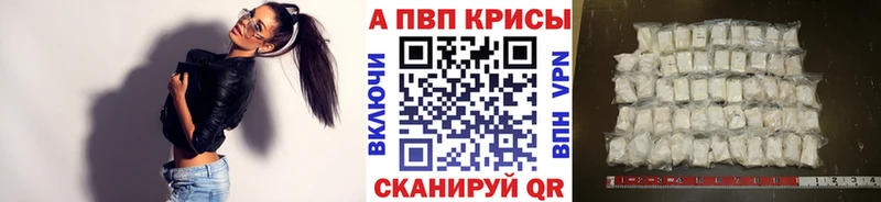 Магазины продажи наркотиков Санкт-Петербург A PVP МЕФ mega рабочий сайт Бошки Шишки