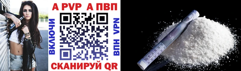 Alpha PVP Crystall  наркошоп  Санкт-Петербург 