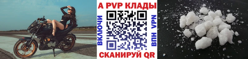 APVP крисы CK Санкт-Петербург