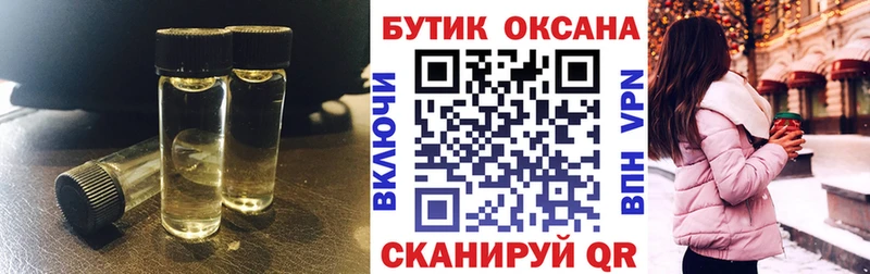 БУТИРАТ жидкий экстази  Санкт-Петербург 