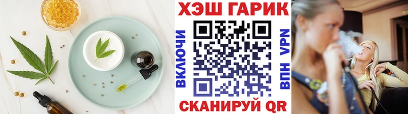 дарнет шоп  Санкт-Петербург  Cannafood конопля 