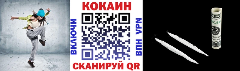 Cocaine 97%  Санкт-Петербург 