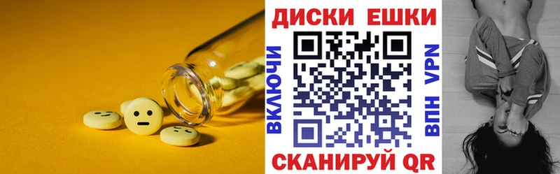 Экстази 99% блэк спрут зеркало площадка официальный сайт Санкт-Петербург