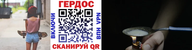 MEGA ссылки  цена   Санкт-Петербург  ГЕРОИН белый 