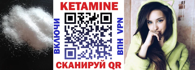 Кетамин ketamine  купить наркотик  Санкт-Петербург 