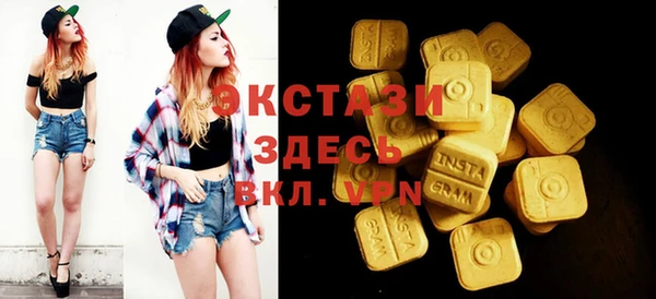 шишки Армянск