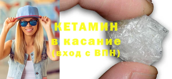 шишки Армянск