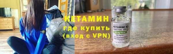 шишки Армянск