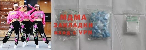 шишки Армянск