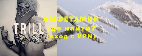 мяу мяу мука Аркадак