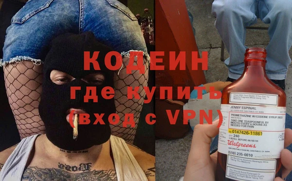 мяу мяу мука Аркадак