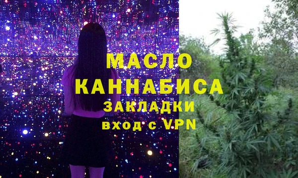 мяу мяу мука Аркадак