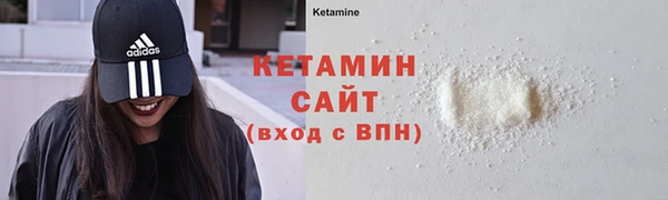 мяу мяу мука Аркадак