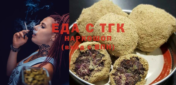 шишки Армянск