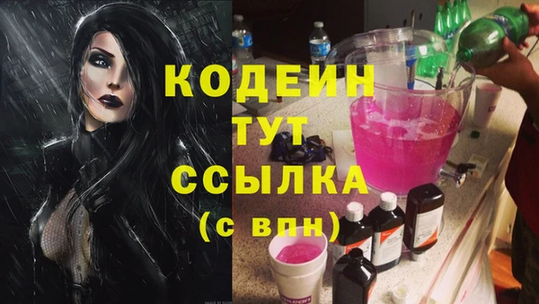 мяу мяу мука Аркадак