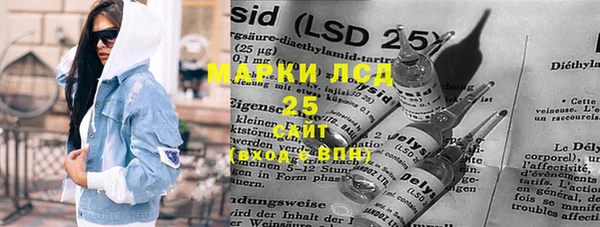мяу мяу мука Аркадак