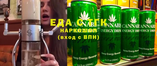 мяу мяу мука Аркадак