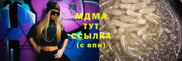 шишки Армянск