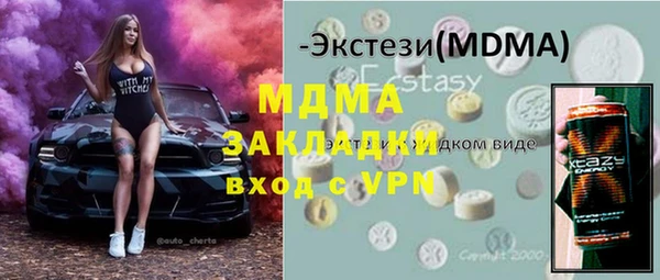 мяу мяу мука Аркадак