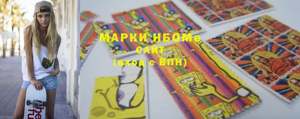 мяу мяу мука Аркадак