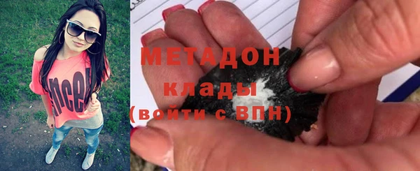 шишки Армянск