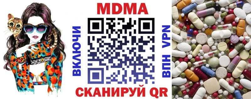 МДМА молли  где можно купить наркотик  Санкт-Петербург 