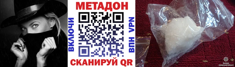 МЕТАДОН белоснежный наркота Санкт-Петербург